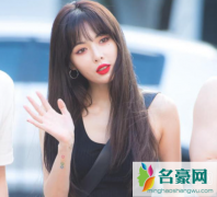 泫雅校园暴力是怎么回事？泫雅是哪个公司的