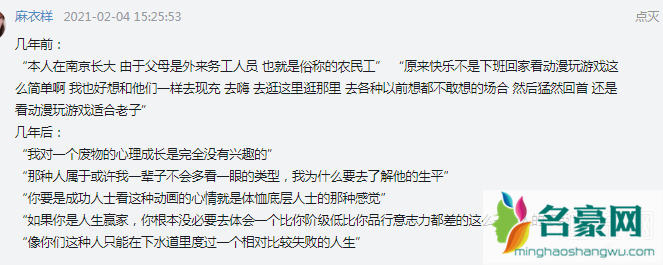 lex账号为什么被b站封 lex为什么被喷发生了什么