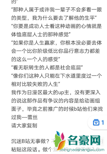 lex账号为什么被b站封 lex为什么被喷发生了什么