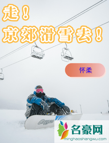陈伟霆滑雪服品牌是什么 陈伟霆滑雪的地方在哪里