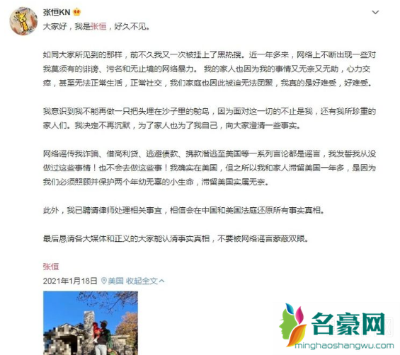 郑爽事件怎么回事 郑爽事件来龙去脉