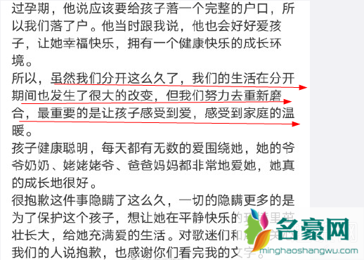 华晨宇张碧晨已婚是真吗？什么时候认识？ 华晨宇和张碧晨一起参加的节目有哪些 