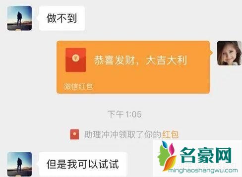 岳云鹏助理冲冲是谁叫什么名字 岳云鹏助理冲冲照片