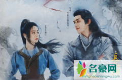 长歌行电视剧为什么弄漫画转场 长歌行漫画转场反对方