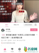 耿斯汉被前女友曝是渣男？耿斯汉个人资料