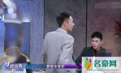 杜淳插刀事件是什么？如何看待杜淳主动跟印小天说话