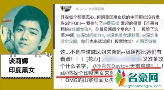 肖战和谈莉娜是真的吗 肖战和谈莉娜事件始末