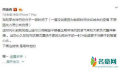 罗志祥后悔和周扬青分手吗 揭露罗志祥多人运动事件始末全细节