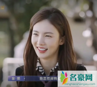 金晨拒绝陈一鸣在一起了吗？张继科和陈一鸣比差在哪里