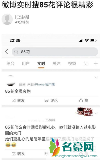 杨幂85花什么意思 杨幂把85穿在身上的卫衣是什么牌子