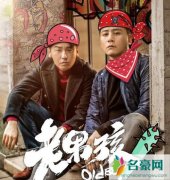 雷佳音又多了个外号 被林依晨调侃送子观音图片太辣眼睛