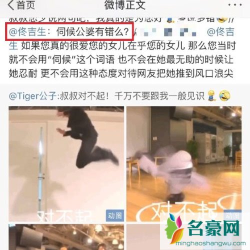 网传佟丽娅不自信是因为爸爸直男癌 佟丽娅父亲亲自下场回怼