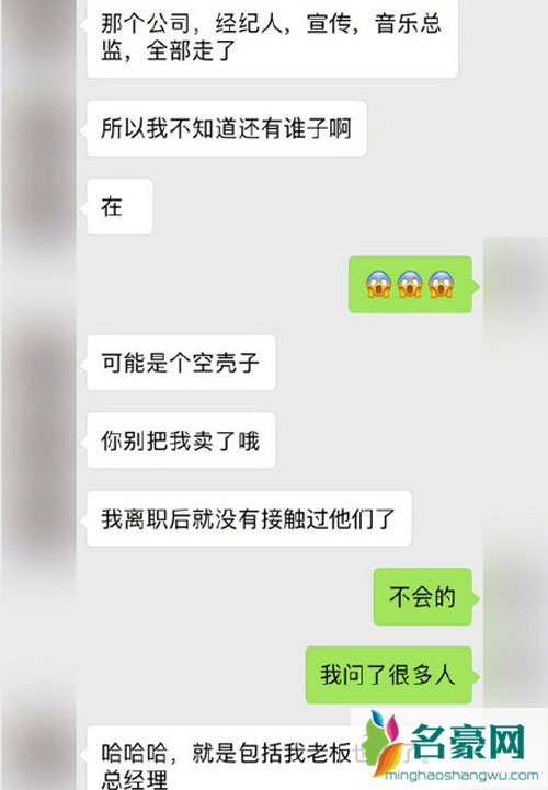 蔡徐坤起诉前公司引热议 看过这些霸王条款后就知道原因了