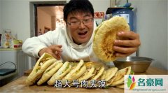 徐大sao为什么被黑 徐大sao个人资料介绍