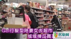郭富城携妻女逛超市 随身携带酒精消毒防疫意识超高
