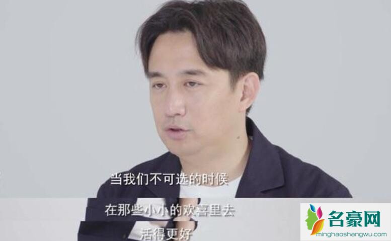 黄磊谈亲子关系