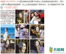 章子怡被爆怀孕5个月 小腹隆起明显并孕味十足
