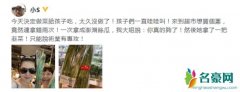 小S进超市为孩子买菜 蔬菜价格却引发网友争议