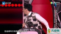 李荣浩惨遭闭麦 那英为抢选手和李荣浩针锋相对