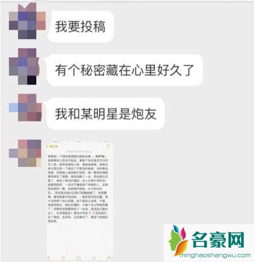 李晨出轨模特是真的吗