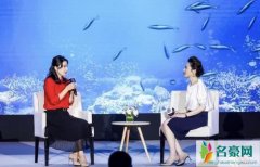 郭晶晶现身活动优雅雍容 台上发言落落大方气质十足