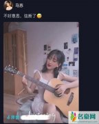 马苏回应娱乐圈妈妈 起因疑似与李小璐出轨事件有关