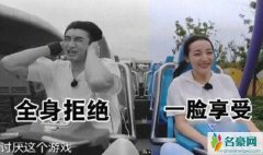 迪丽热巴张云龙坐过山车 热巴一脸享受全程在灿笑