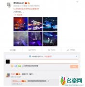 谭松韵获偶像林俊杰回关 迷妹在线回复表达了激动狂喜