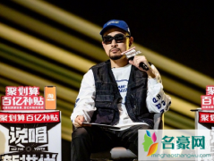 说唱新世代热狗的鞋子是什么牌子？热狗mc hotdog真名是什么