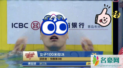 傅园慧预赛第一无缘决赛是怎么回事？如何看待这个体能测试