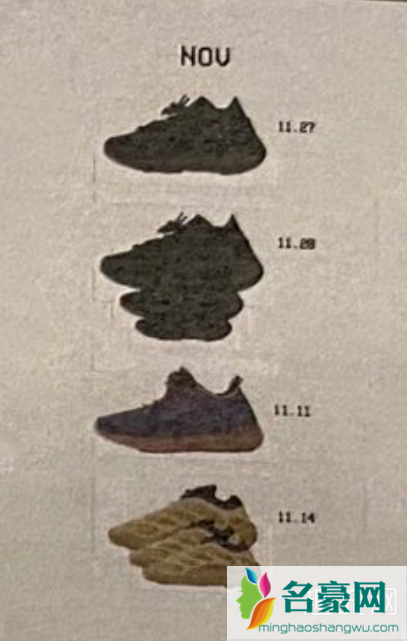 侃爷爆多款未市售Yeezy yeezy秋冬下半年发售计划