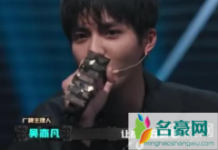 皮卡丘断电什么意思？如何看待吴亦凡dissback威尔事件