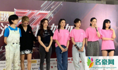 乘风破浪的姐姐团名叫什么？乘风破浪的姐姐成团名单