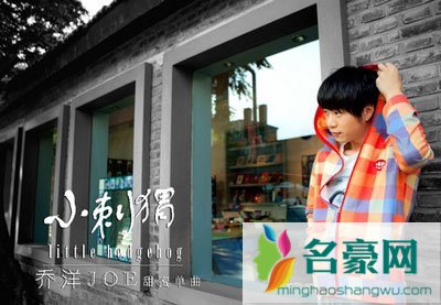 乔洋有什么好听的歌 乔洋好听的歌