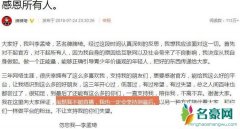 牌牌琦快手为什么封了 现在直播行业是不是都倒闭了