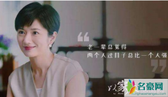 贺梅个人资料背景怎样的 揭露贺梅家庭背景怎样以及走红经历