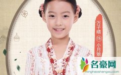 小娘惹演员表 演员表2020 小娘惹新版演员曝光小戏骨演技好棒
