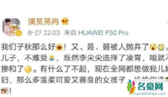 以家人之名贺梅扮演者道歉 揭露贺梅为什么道歉以及被骂原因