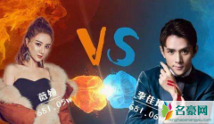 李佳琦薇娅关系好吗 两人谁才是直播带货第一人