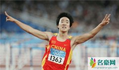 刘翔说不需要任何人道歉 因为人都会成长