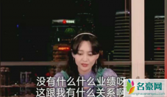 郑爽精神状态怎样 郑爽在娱乐圈高强度工作令粉丝担忧健康