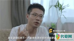 芜湖大司马是什么梗 大司马个人资料介绍
