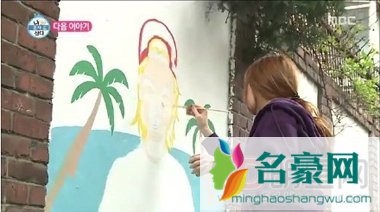 Yura为Kangnam制作壁画 《我独自生活》秀绘画实力