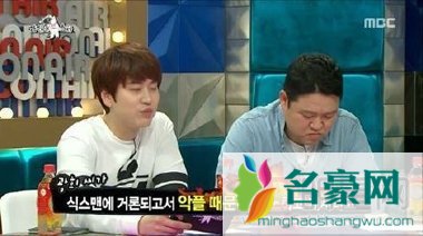 帝国之子黄光熙上证券界八卦丑闻 《Radio Star》唱歌想成为《无挑》第六人