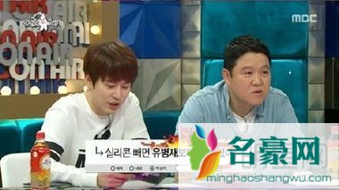 帝国之子黄光熙上证券界八卦丑闻 《Radio Star》唱歌想成为《无挑》第六人