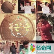圭贤-珉豪-宗泫-圣圭-SUHO-昌珉《扑通扑通印度》与粉丝立“free hug”约定