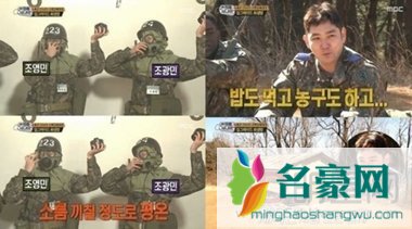 韩节目《真正的男人2》面临部队分配 部分成员未出现不代表下车