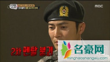 韩节目《真正的男人2》面临部队分配 部分成员未出现不代表下车