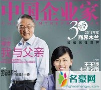 柳传志女儿柳青老公丈夫 柳传志女儿柳青结婚