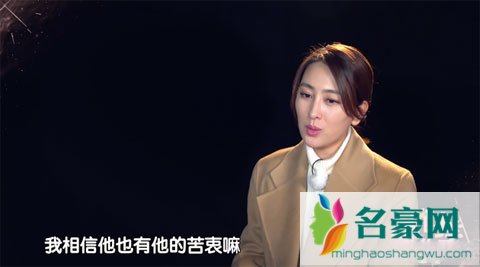 马苏希望自己自婚姻中是原配 但如果值得托付终生二婚也不重要